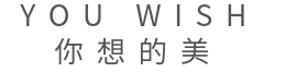 YOU WISH 你想的美